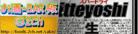 beer��2ch�f����