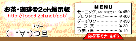 �����E���聗2ch�f���� 